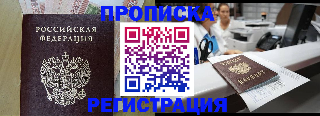 регистрация для школы в Ковдоре